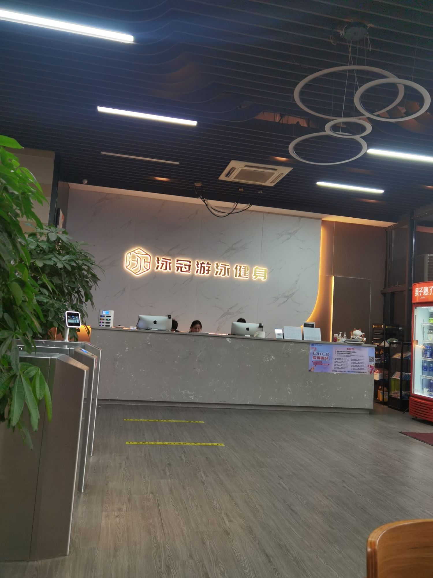 场地封面-泳冠室内恒温游泳健身(流塘店)(暂停营业)