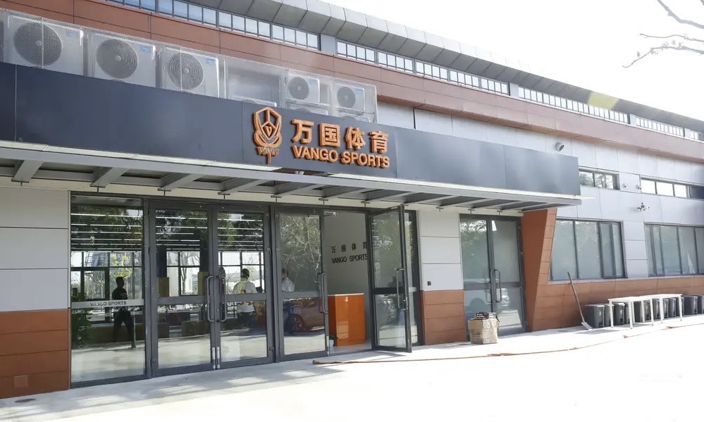 场地封面-万国体育(上海世博击剑运动中心)