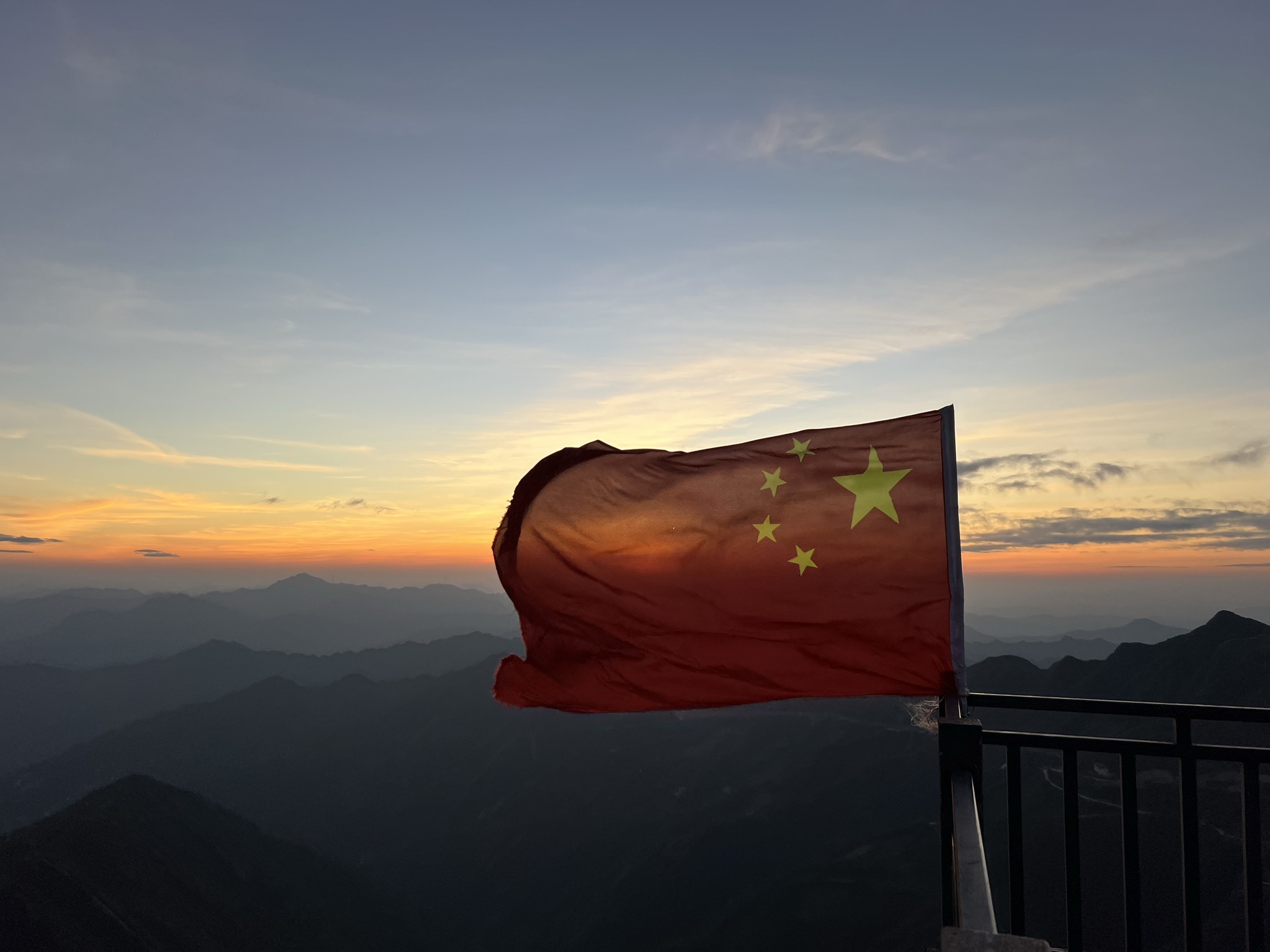 明梅山顶旅行图片 1