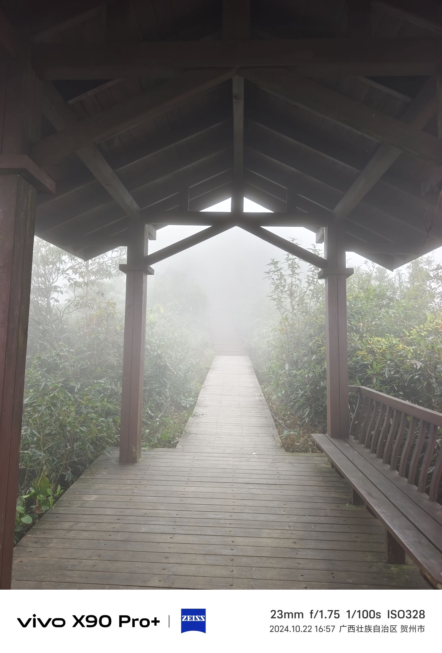 明梅山顶旅行图片 2