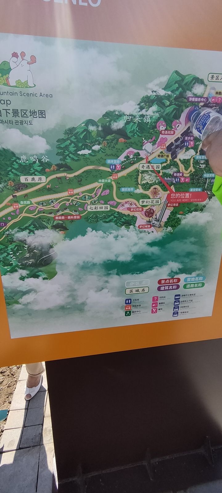 神鹿峰旅游度假区(暂停开放)旅行图片 2