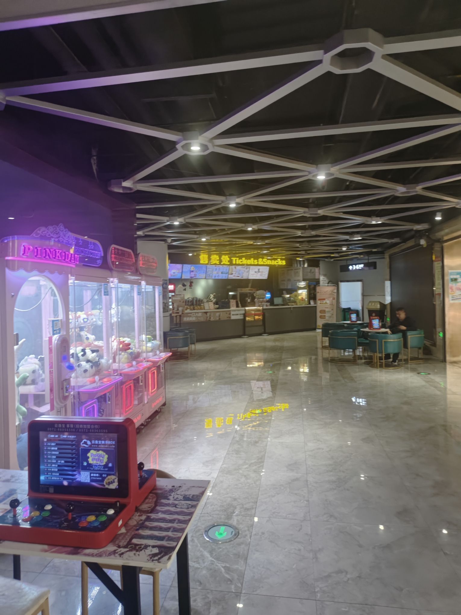 康达横店电影城(新建南路店)