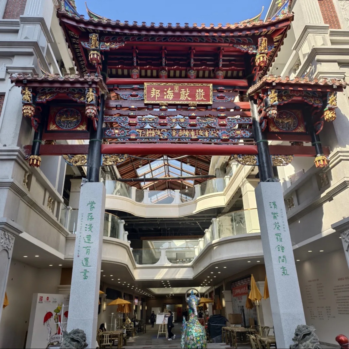 状元街旅行图片 1