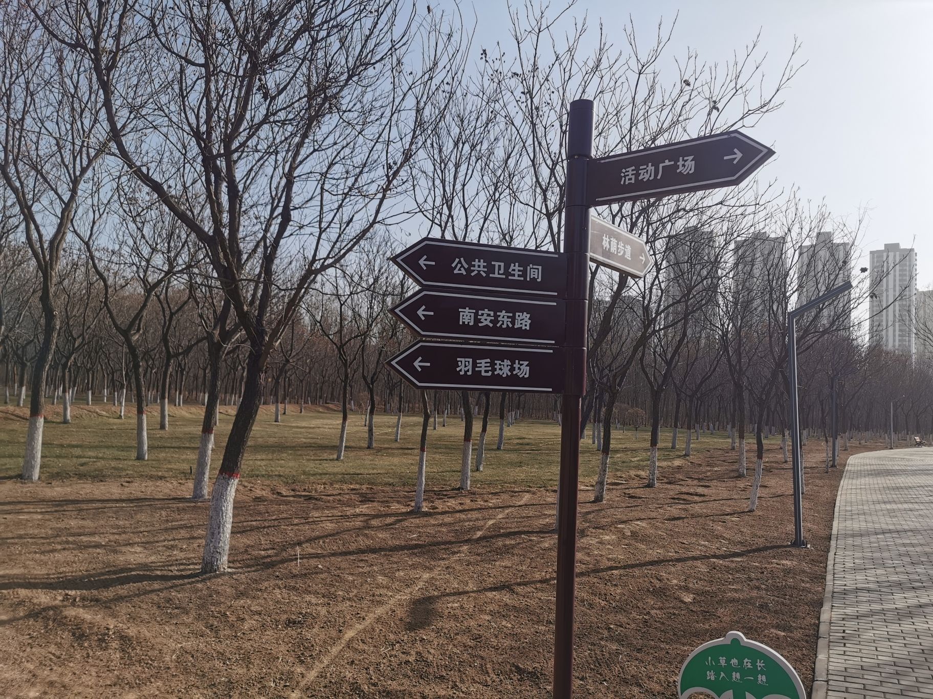 滨河公园旅行图片 1