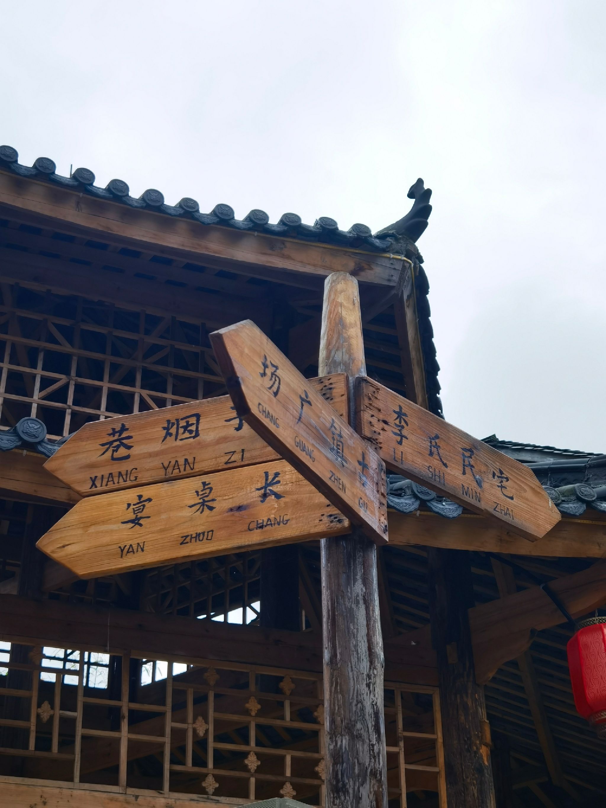 永兴古镇旅行图片 2