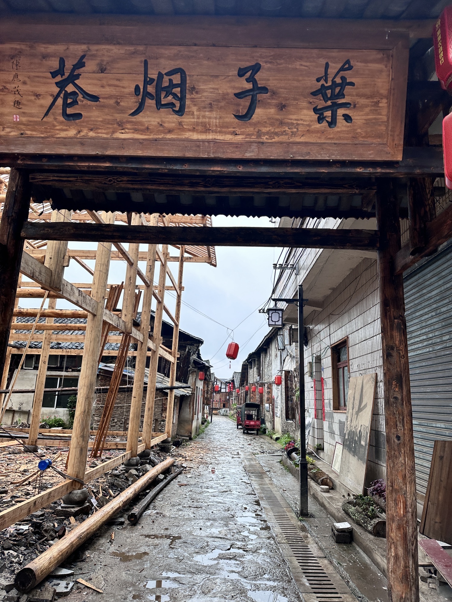 永兴古镇旅行图片 3