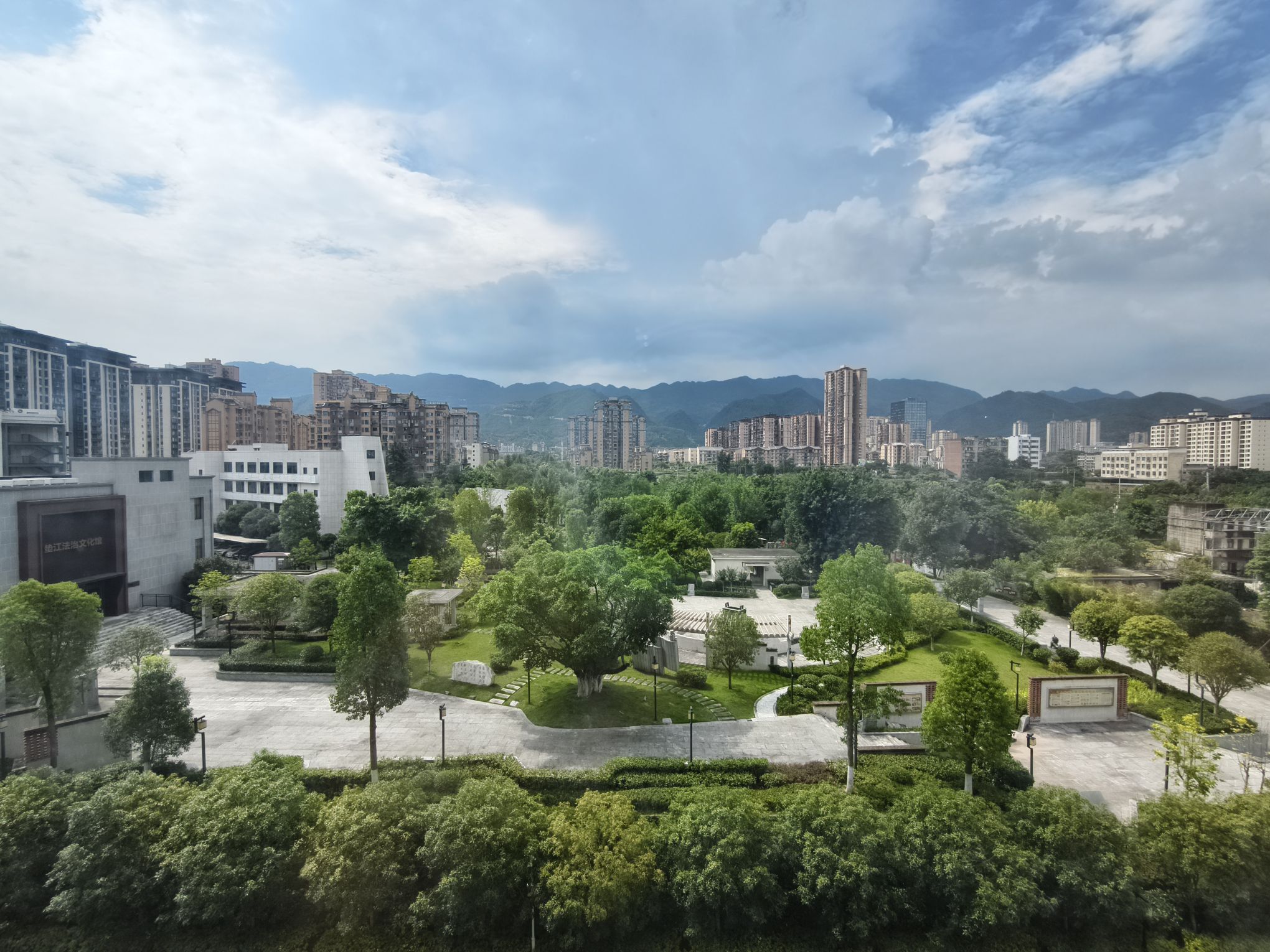 垫江县法制文化公园旅行图片 2