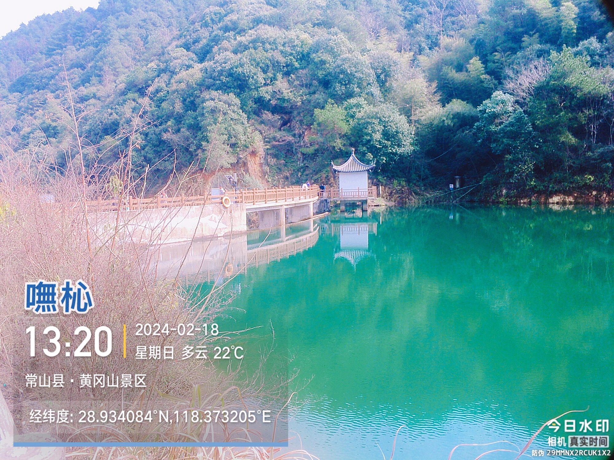 黄冈山景区旅行图片 1