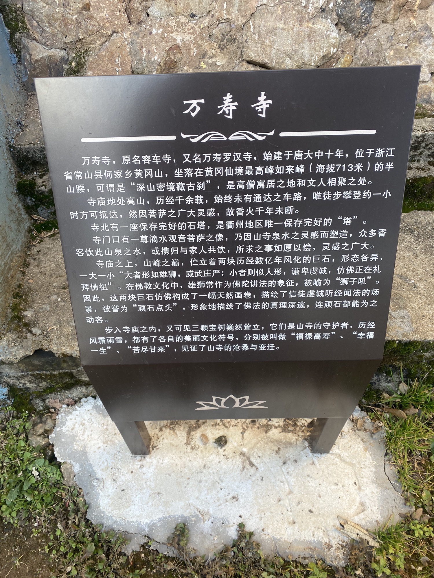 黄冈山景区旅行图片 1
