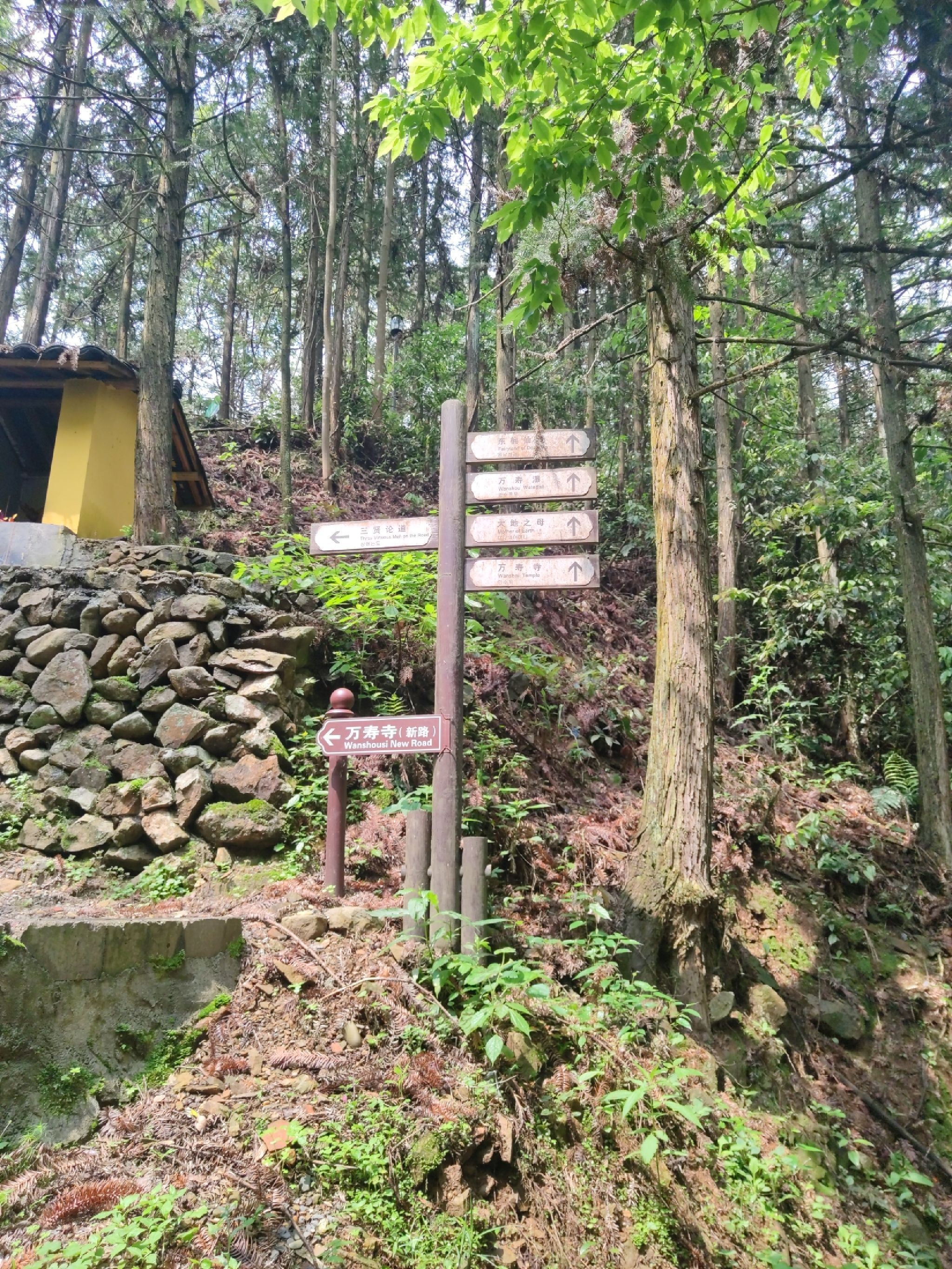 黄冈山景区旅行图片 3