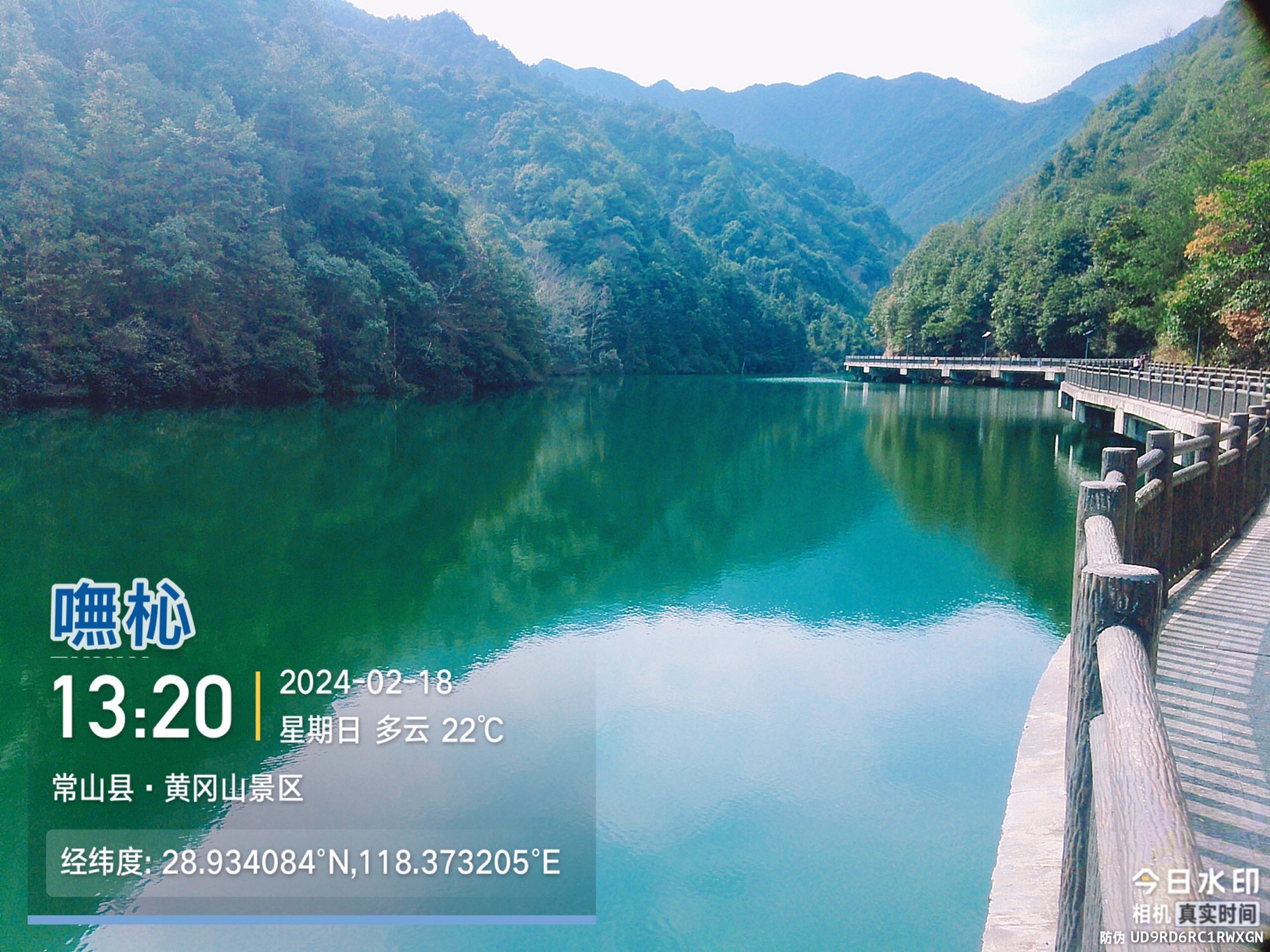 黄冈山景区旅行图片 3