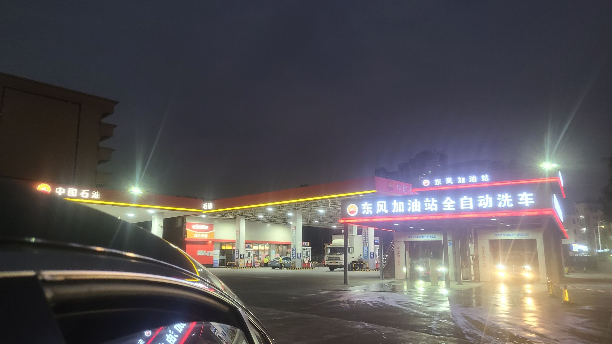 CIEC中国石油虎门东风加油站