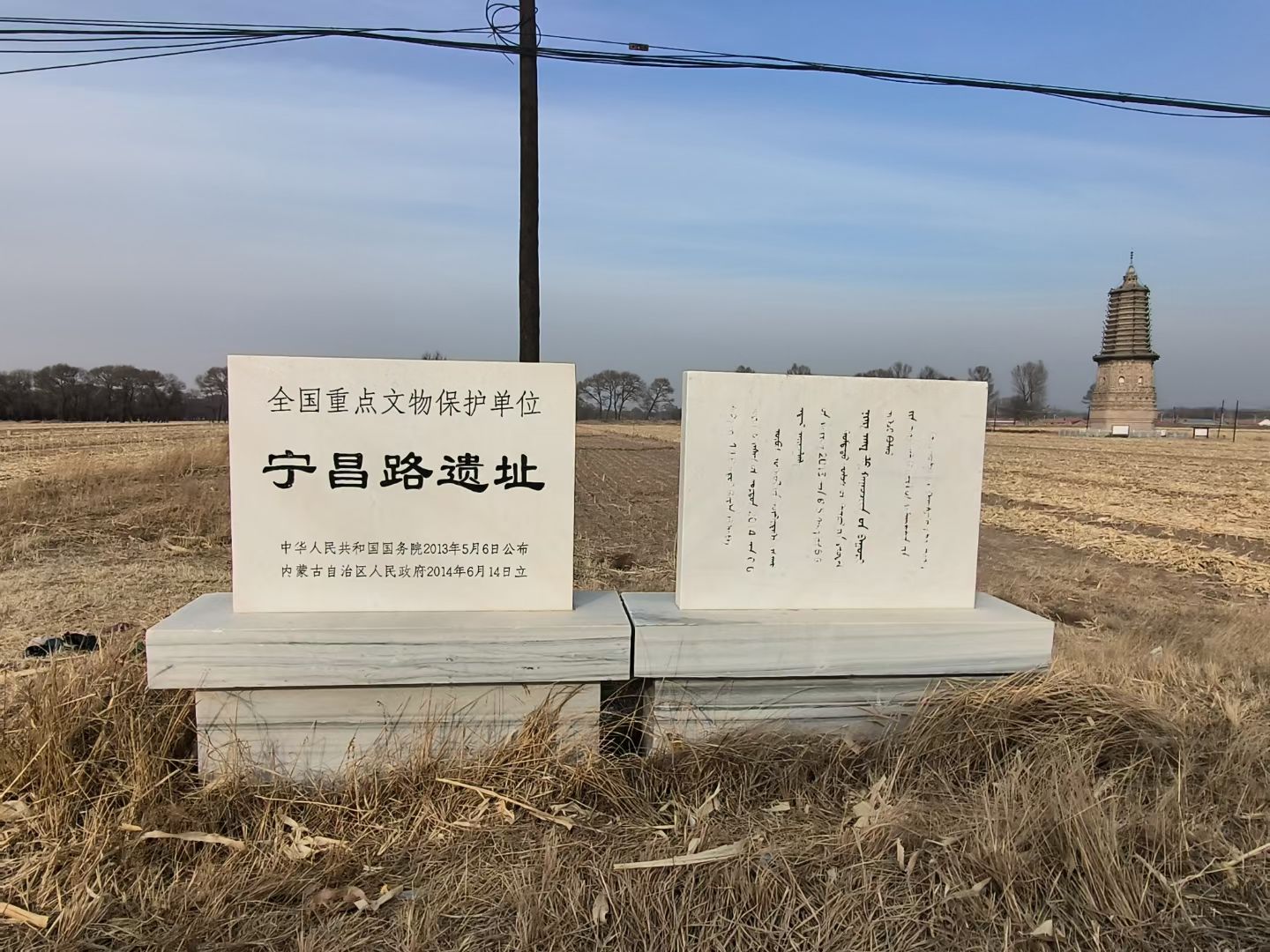 宁昌路遗址旅行图片 3