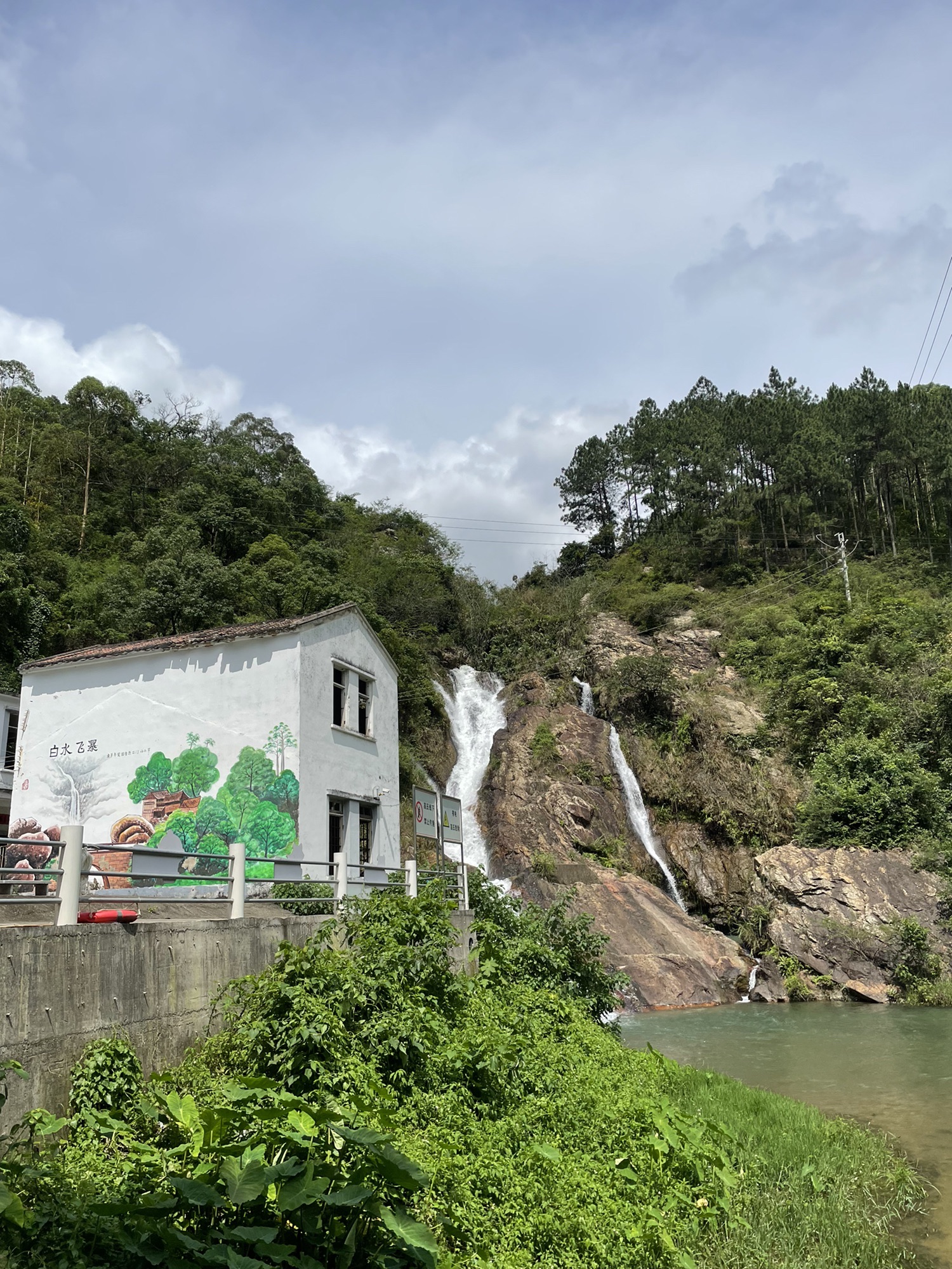 石门瀑布旅行图片 2