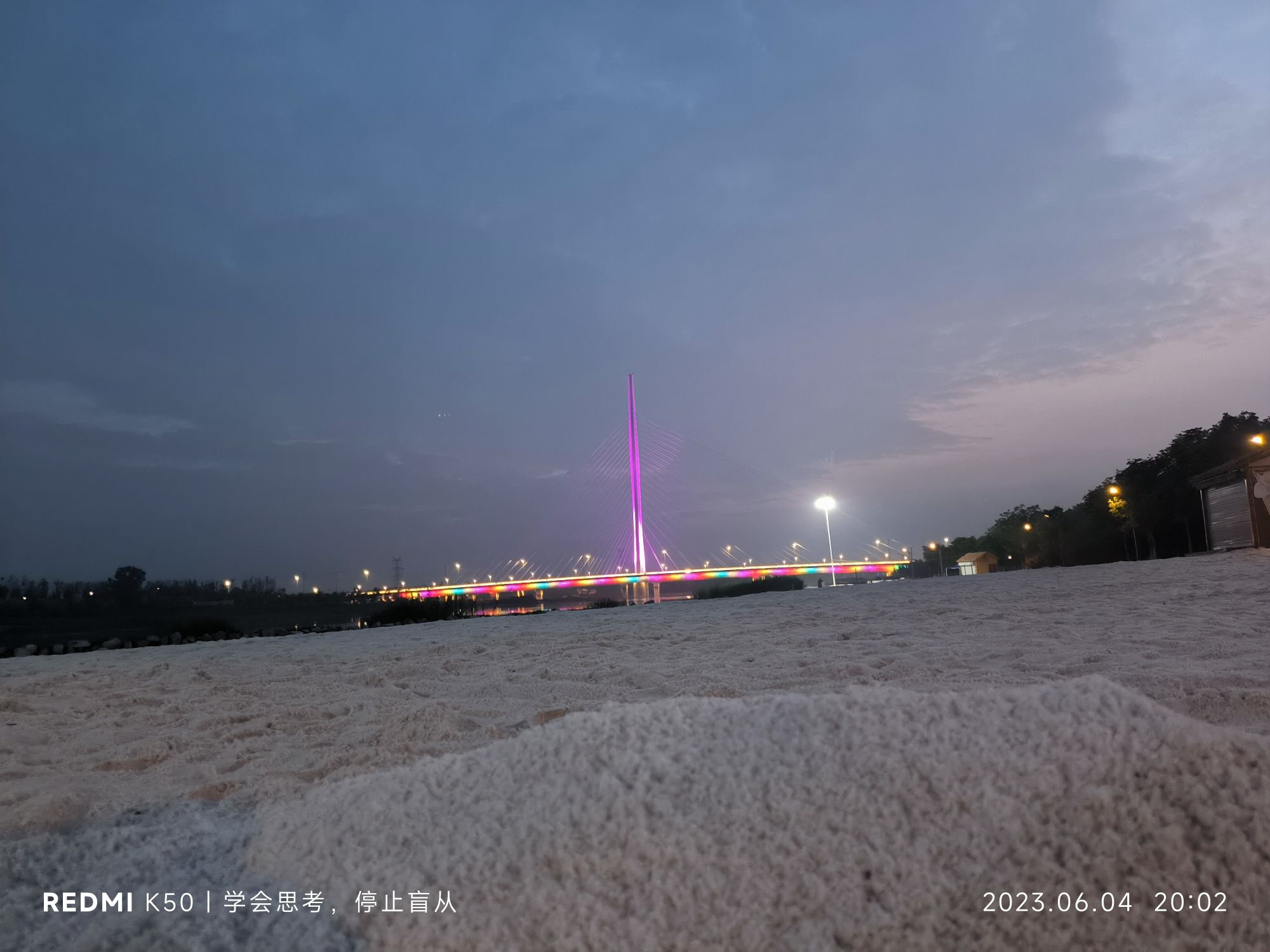 焦作大沙河沙滩旅行图片 2