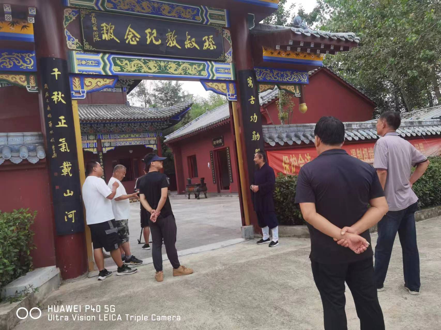 孙相庙旅行图片 1