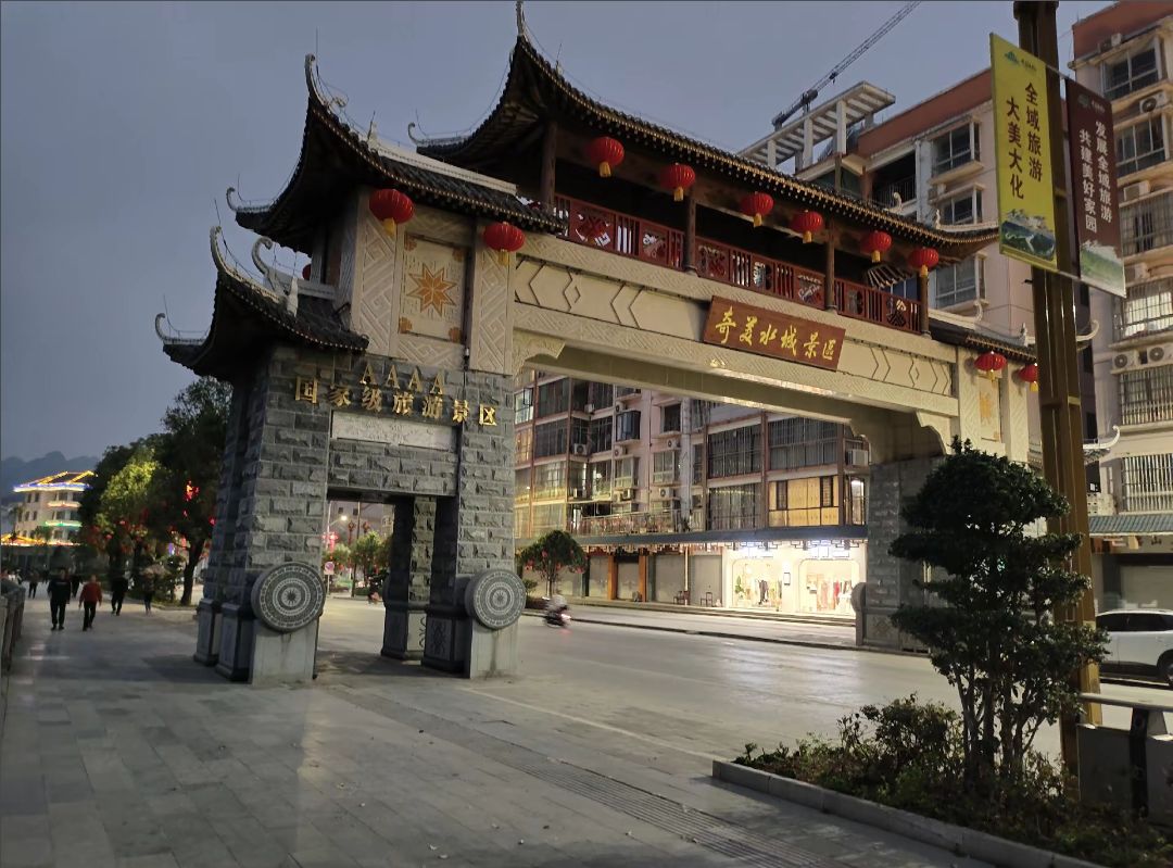 大化奇美水城景区旅行图片 3