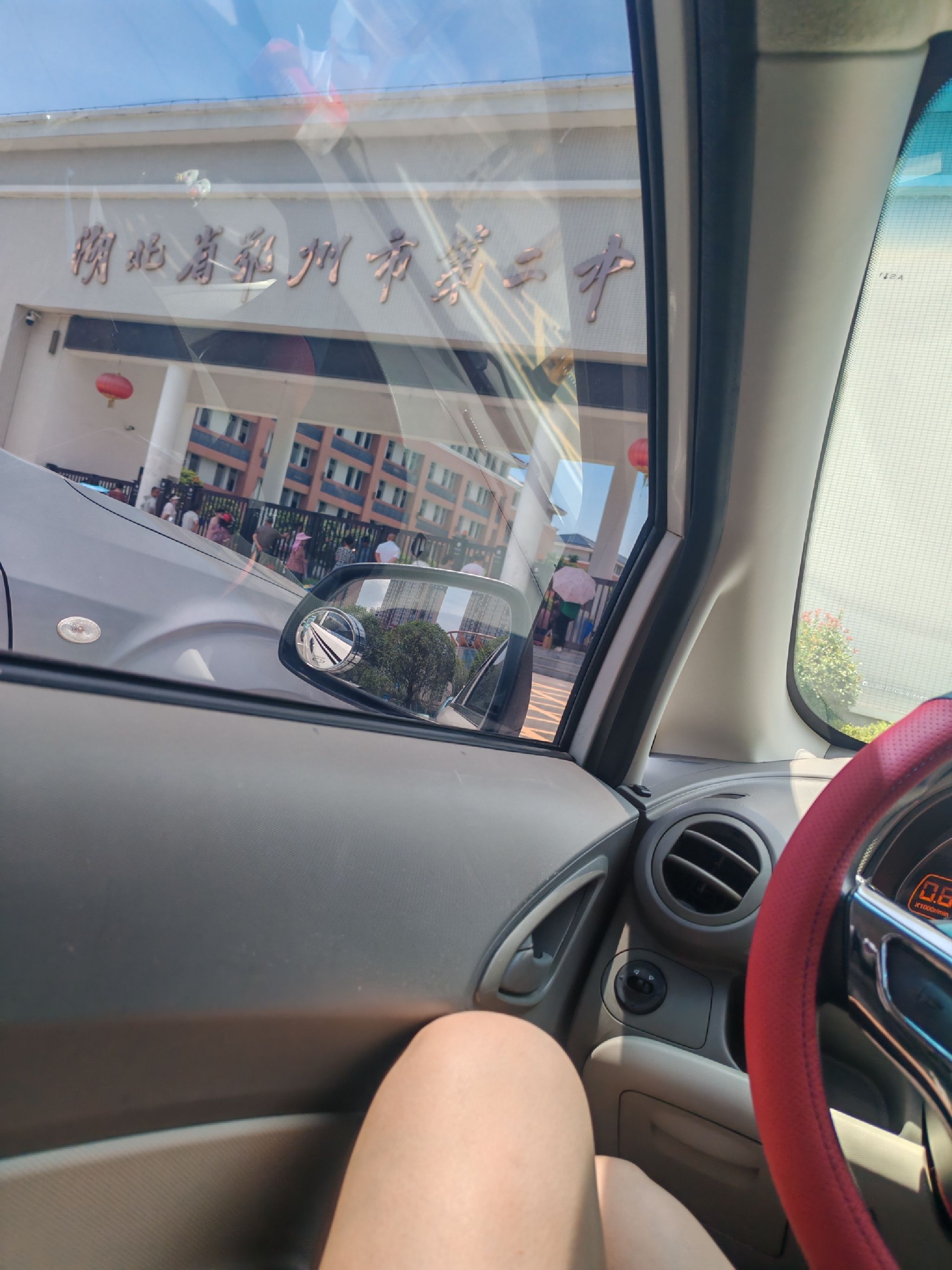 鄂州市第二中学