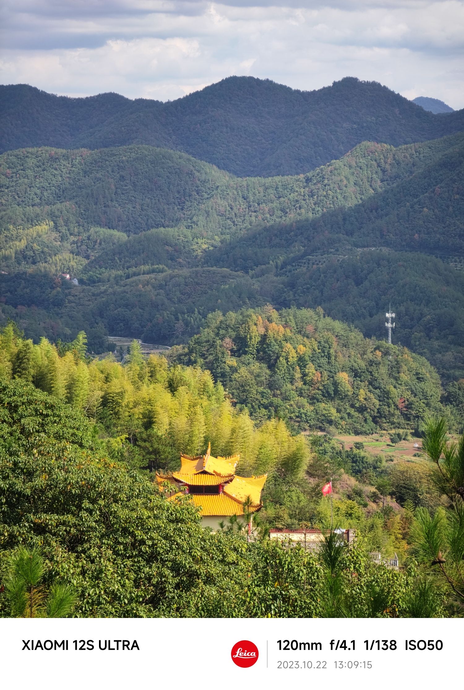 神龙居风景区旅行图片 3