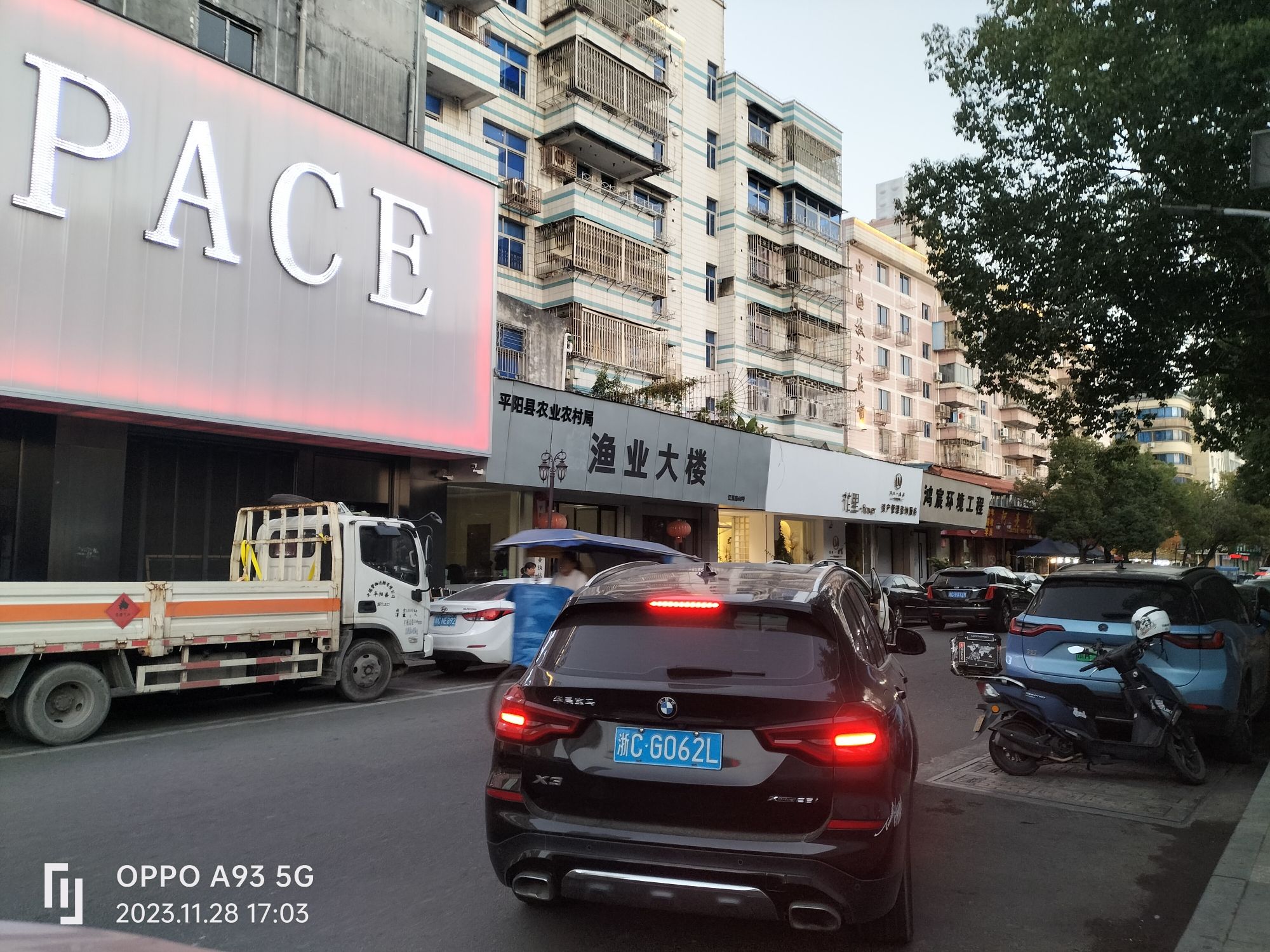 江边公园旅行图片 2