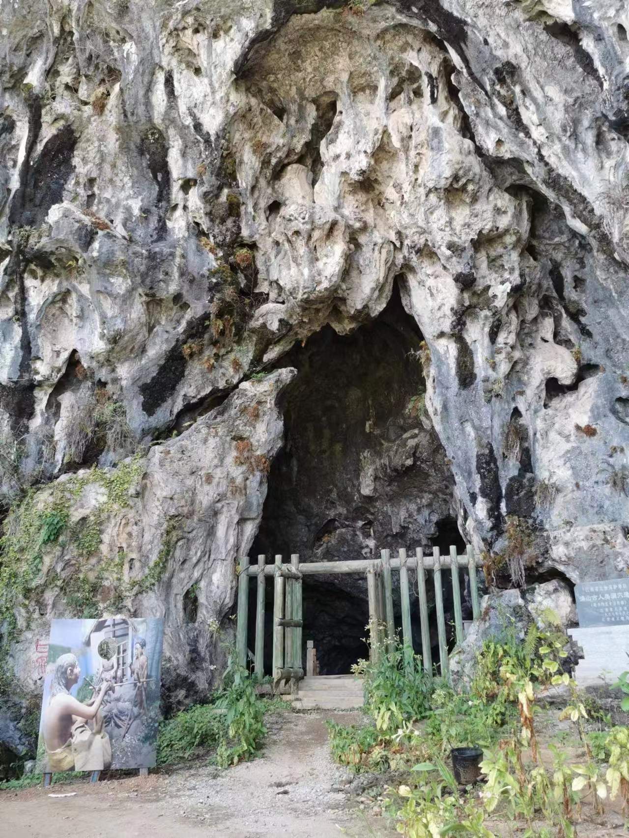 赣鄱古人类文化遗址游览区旅行图片 1