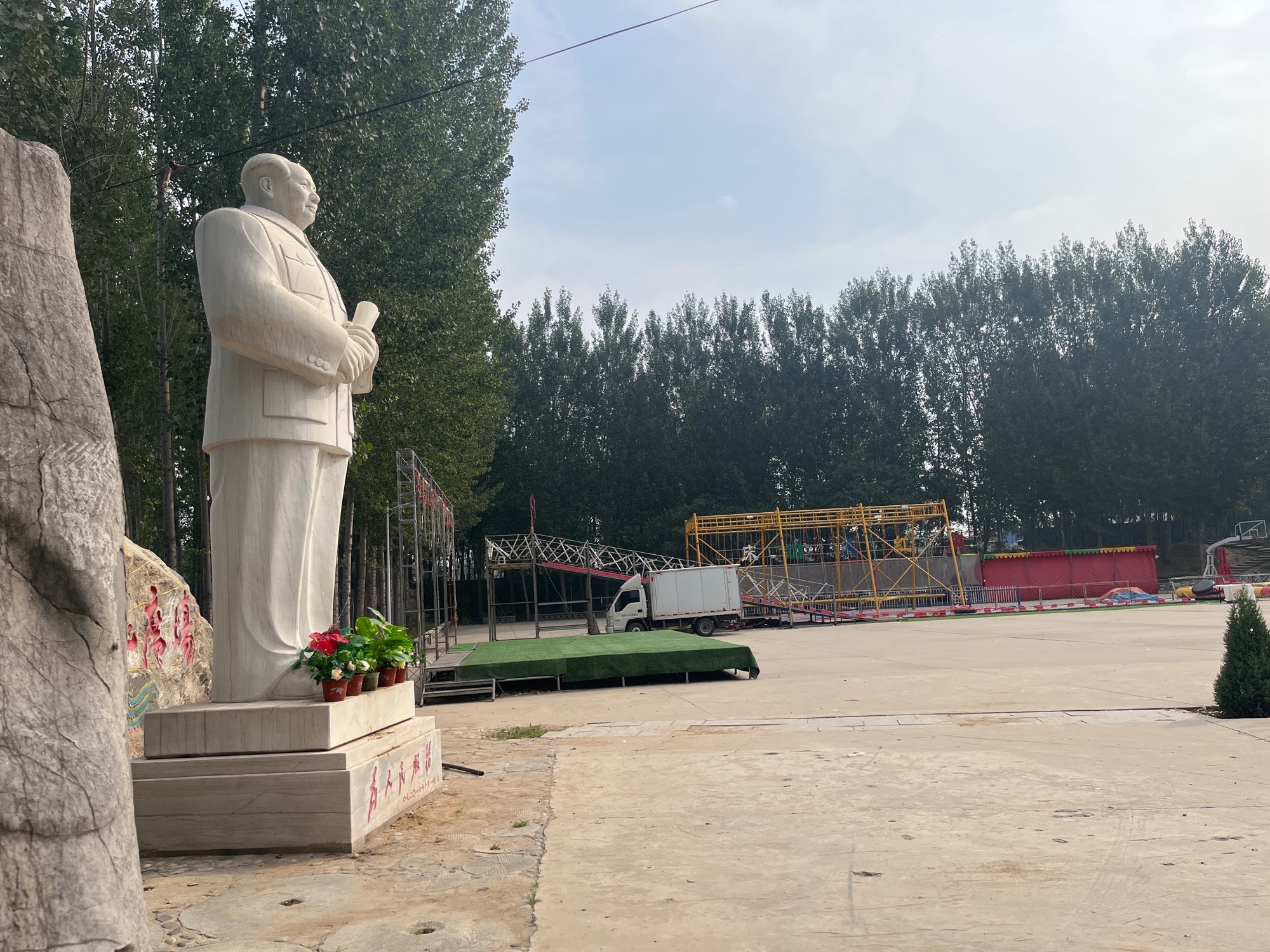 千里堤公园四十八村生态园旅行图片 2