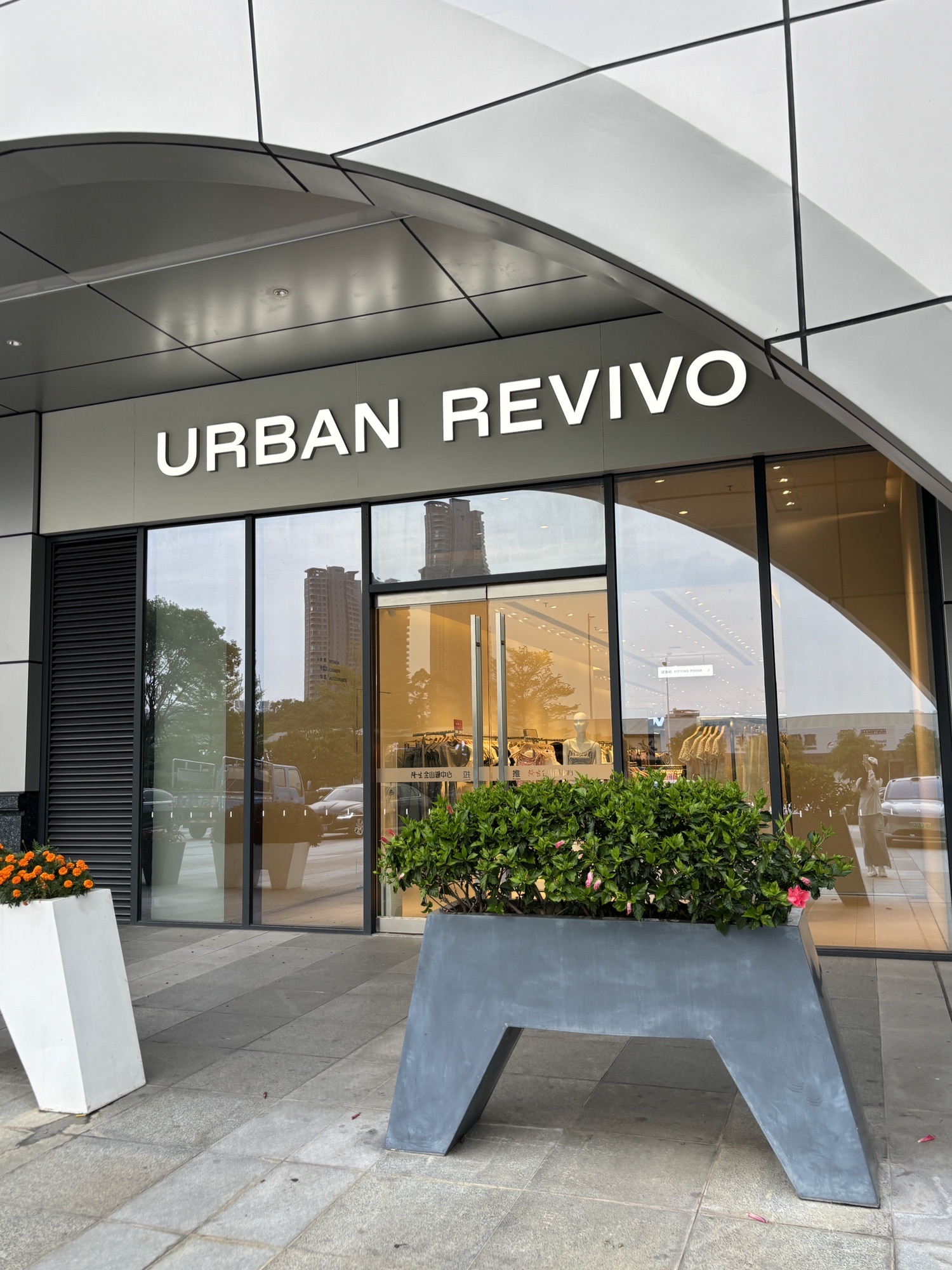 URBAN REVIVO(惠州隆生金山湖购物中心店)
