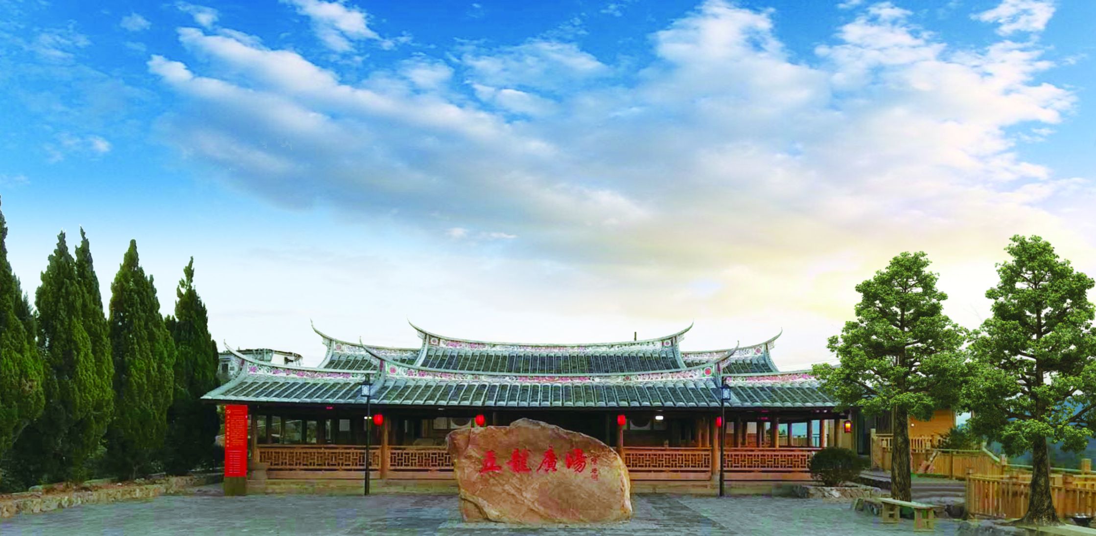 大田县五龙山生态旅游景区