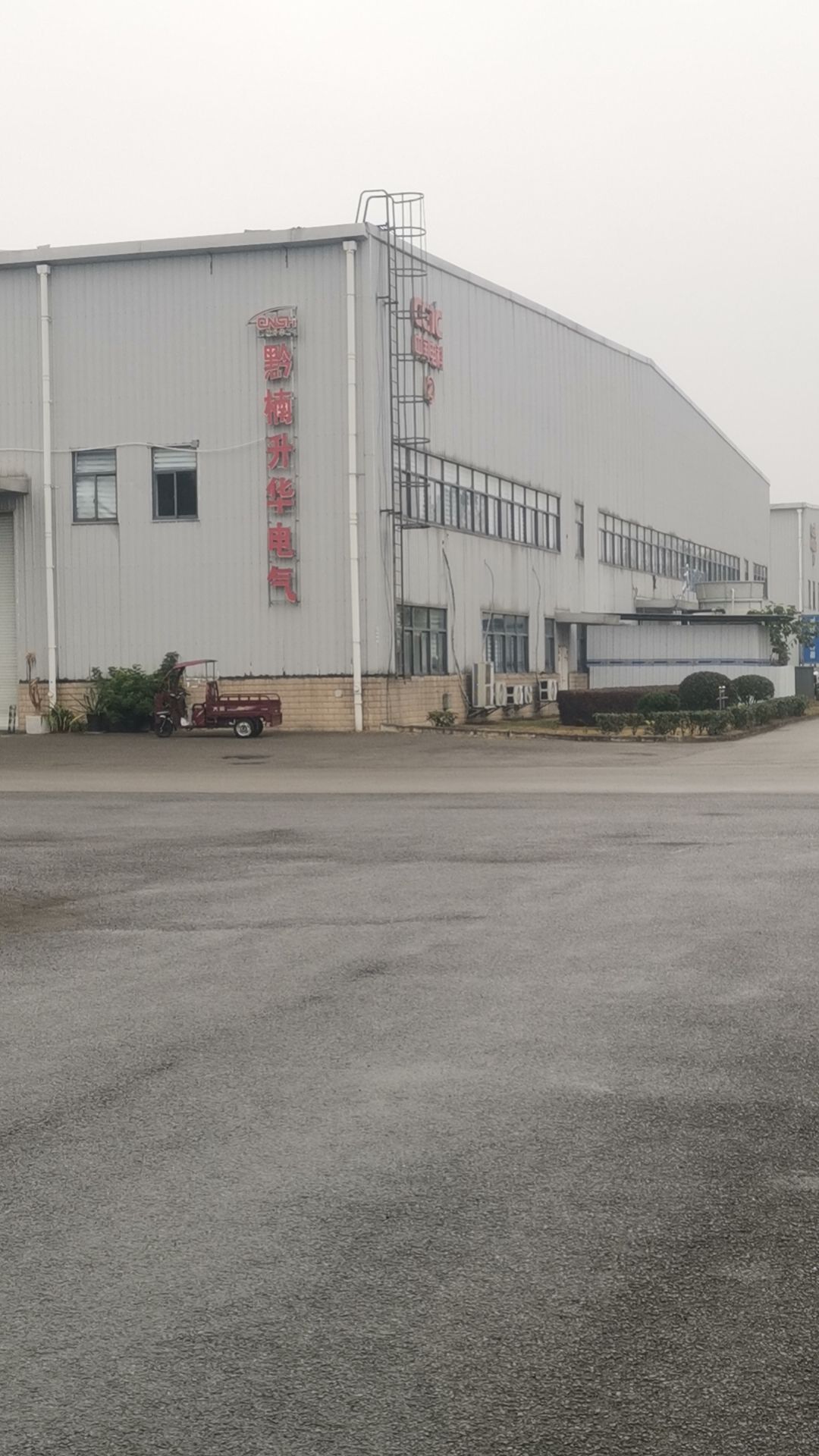 中国普天贵阳产业园实景图（2）