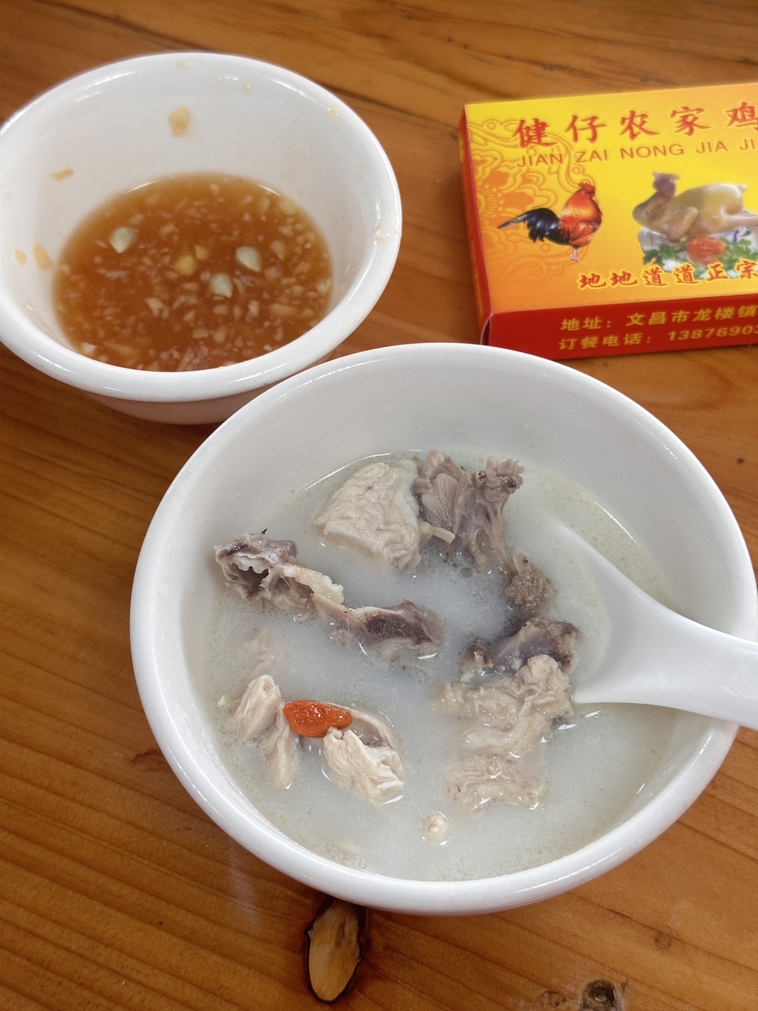 健仔农家鸡饭(龙楼店)