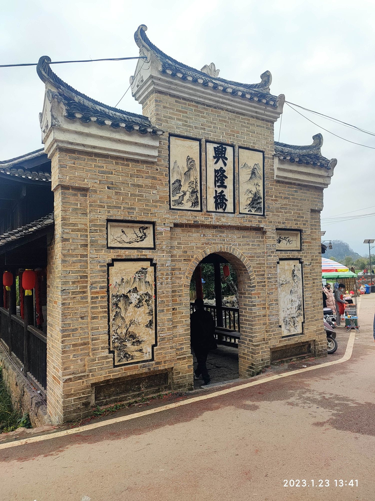 富川兴隆风雨桥旅行图片 3