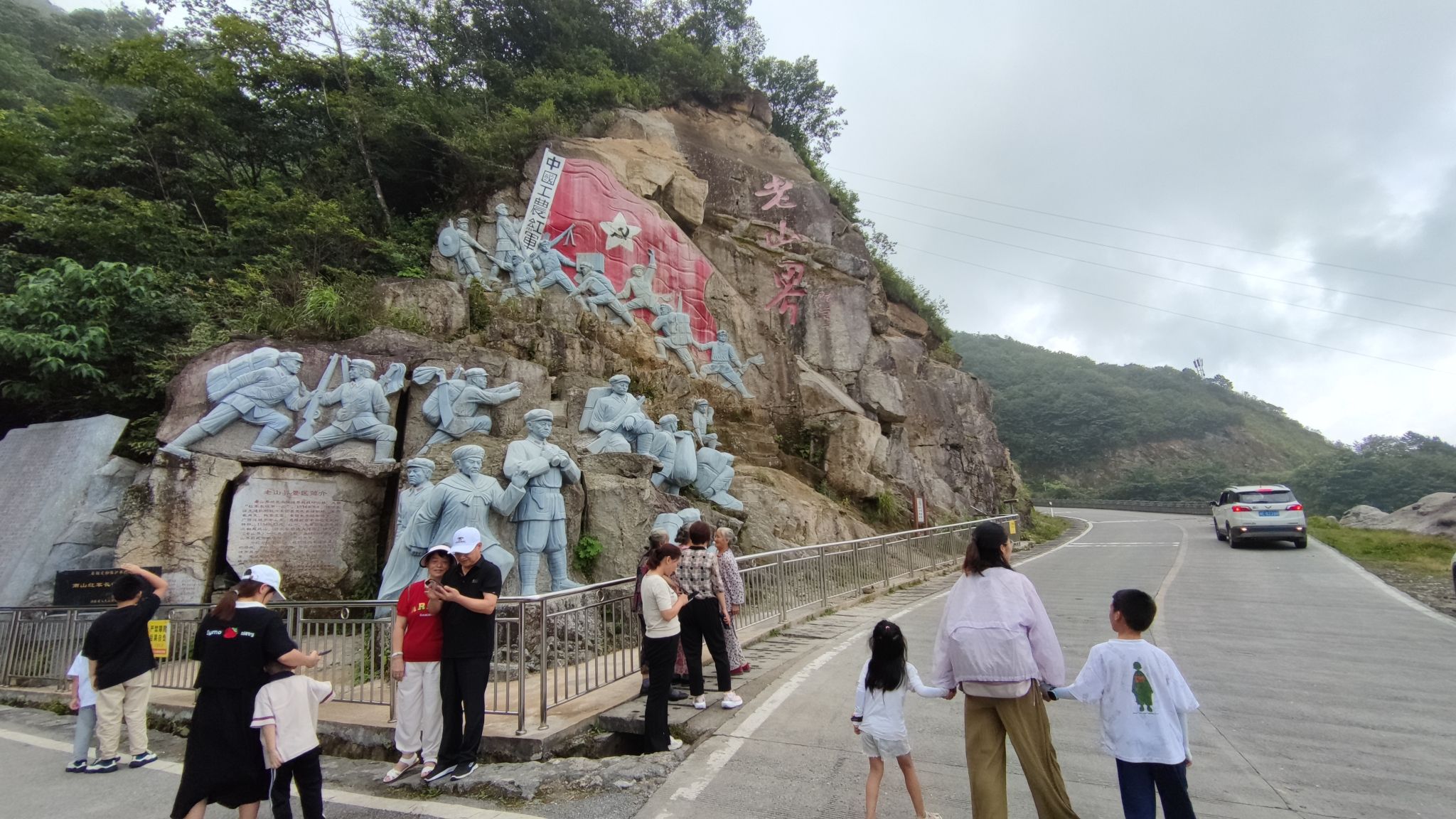 南山风景名胜区老山界旅行图片 1