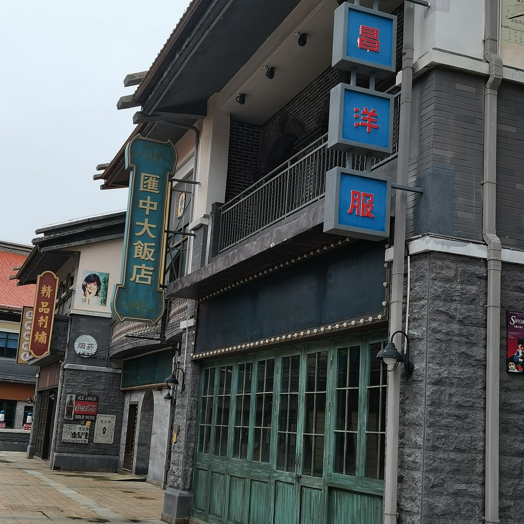 平潭国际旅游岛68小镇旅行图片 3