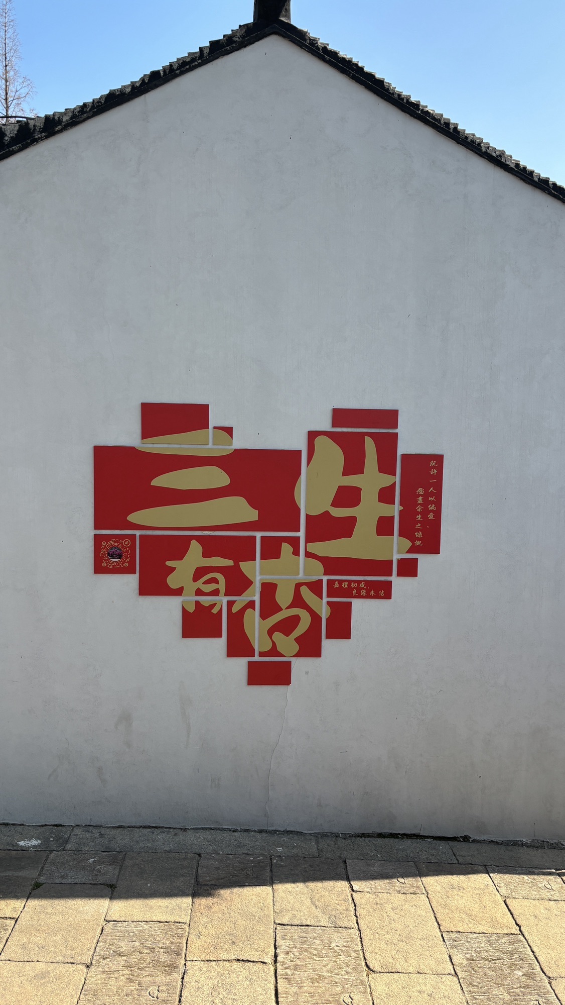 太平老街旅行图片 2