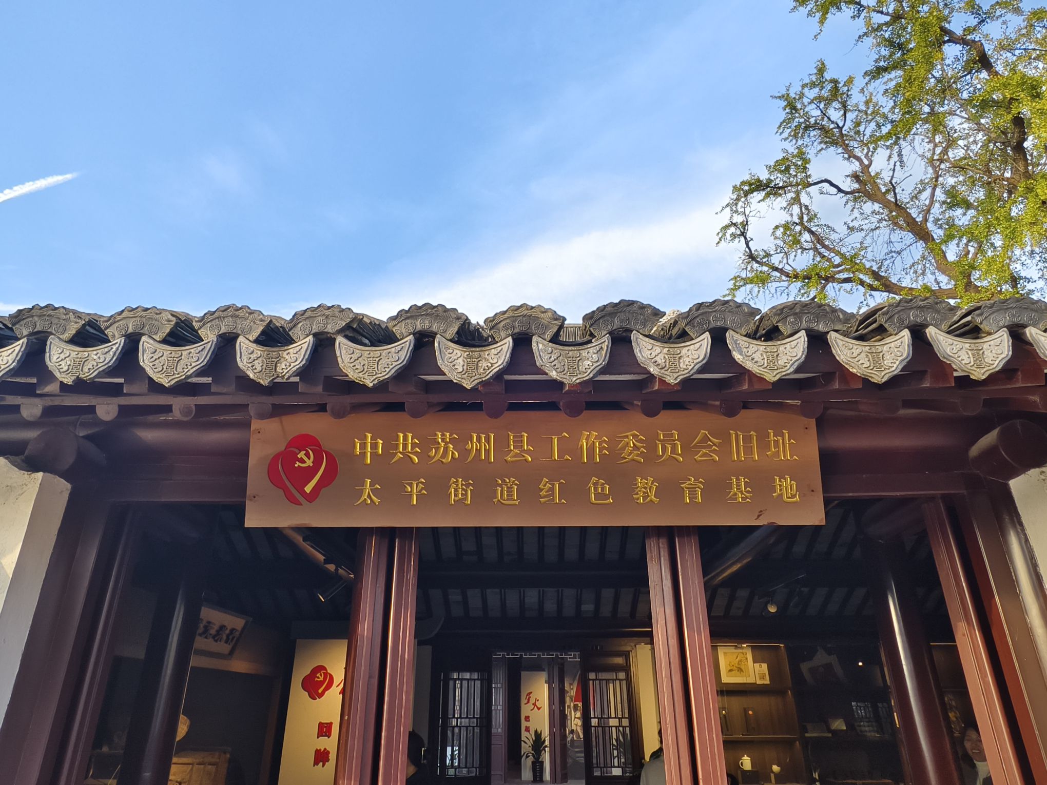 太平老街旅行图片 3