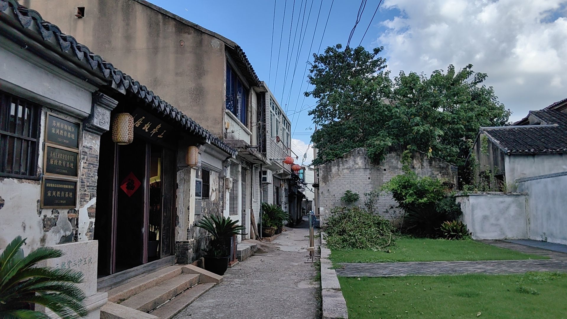 太平老街旅行图片 3