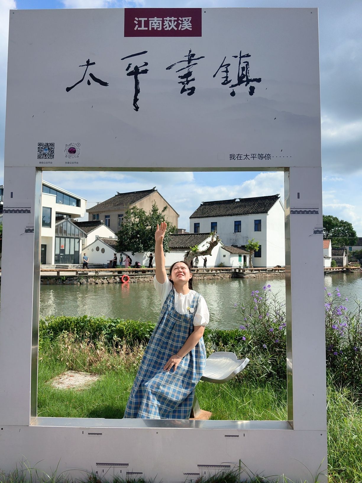 太平老街旅行图片 2