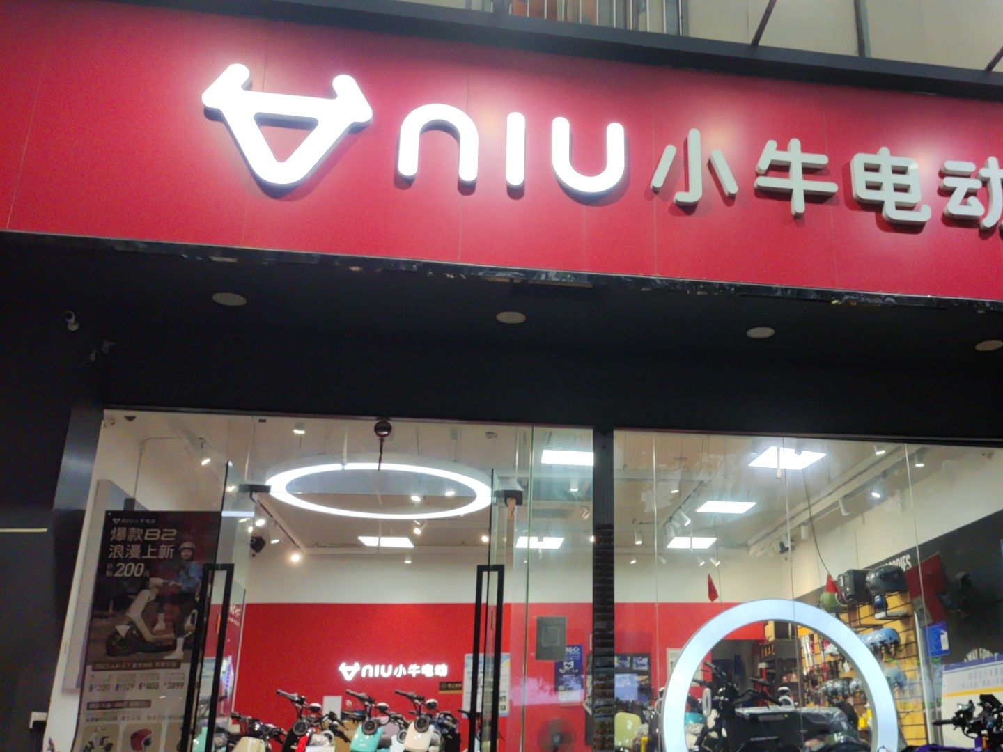 小牛电动(南新锦福苑店)