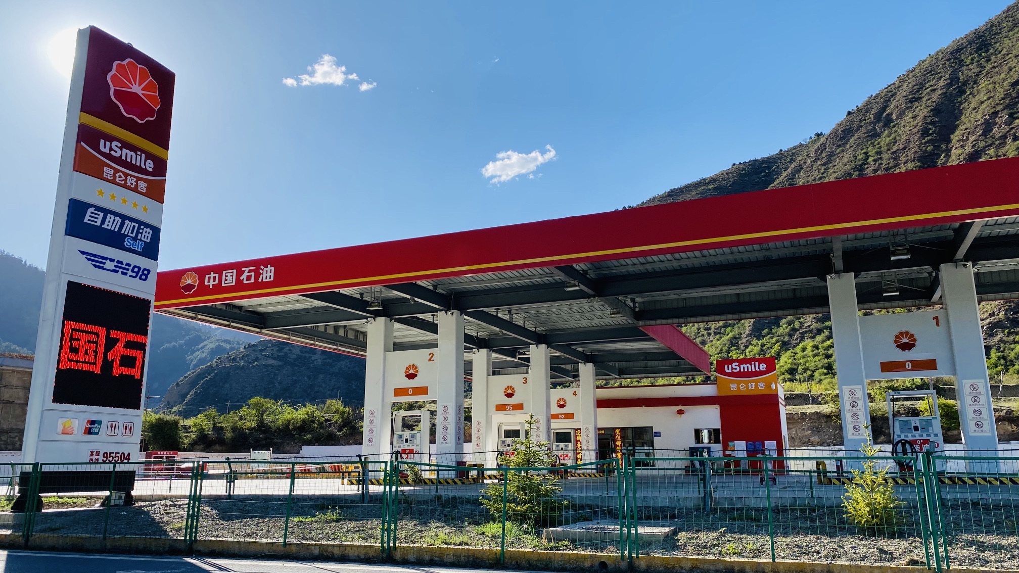 中国石油加油站