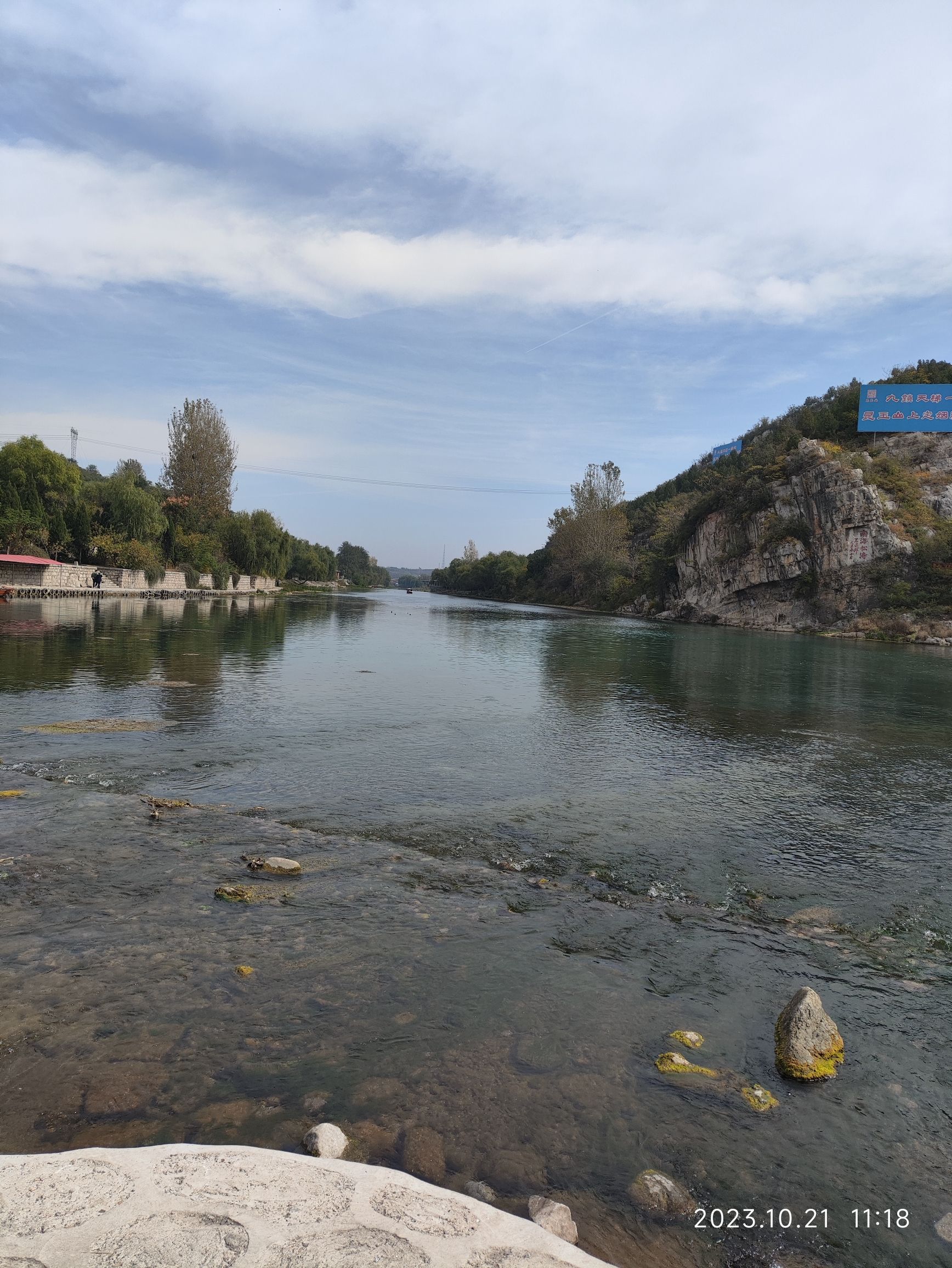 龙湖水系公园旅行图片 1