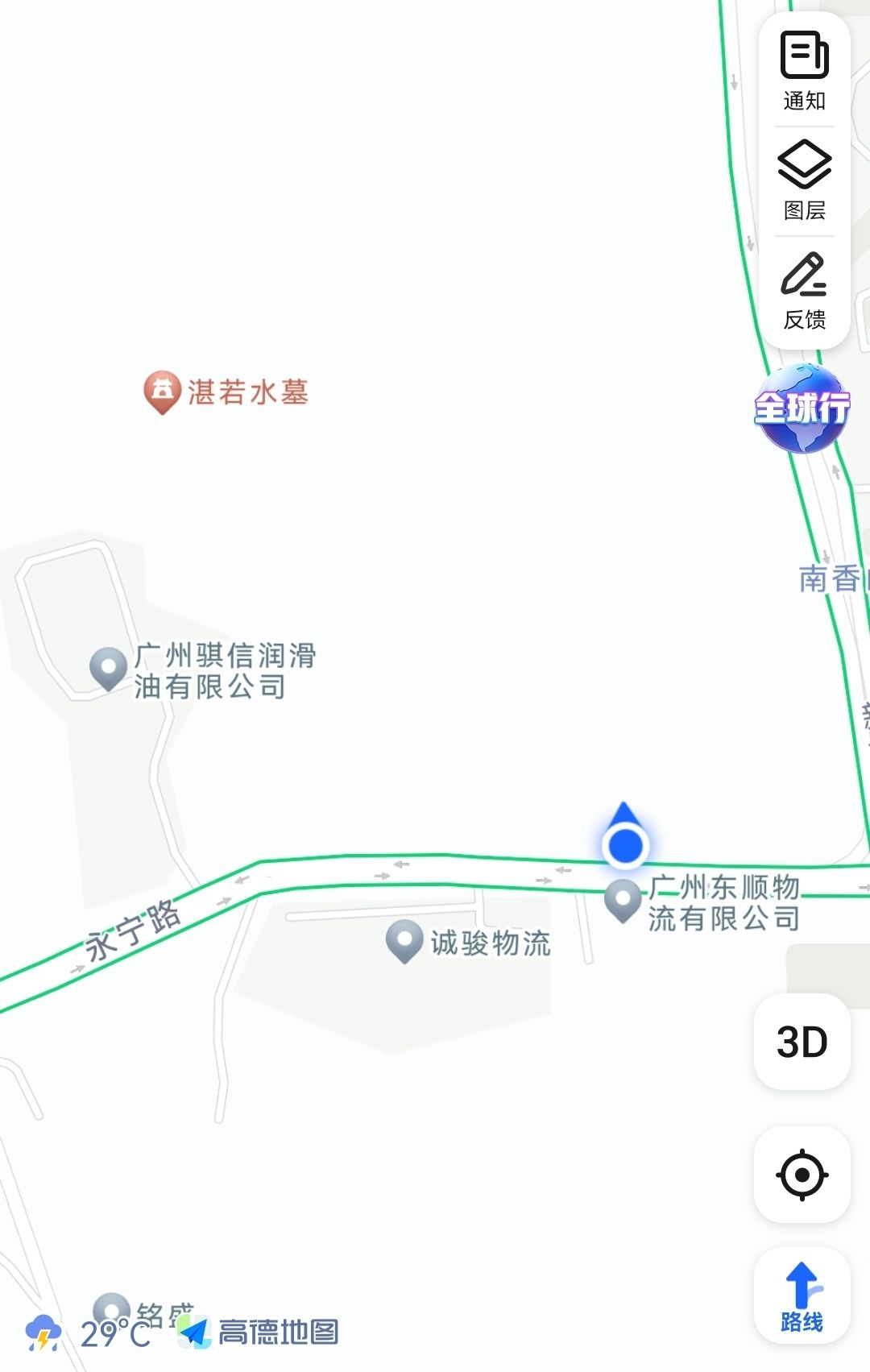 湛若水墓旅行图片 1