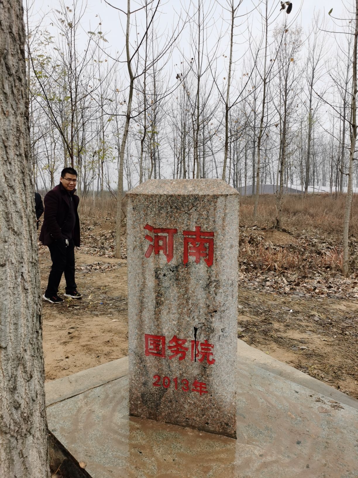 鲁豫皖三省碑旅行图片 3