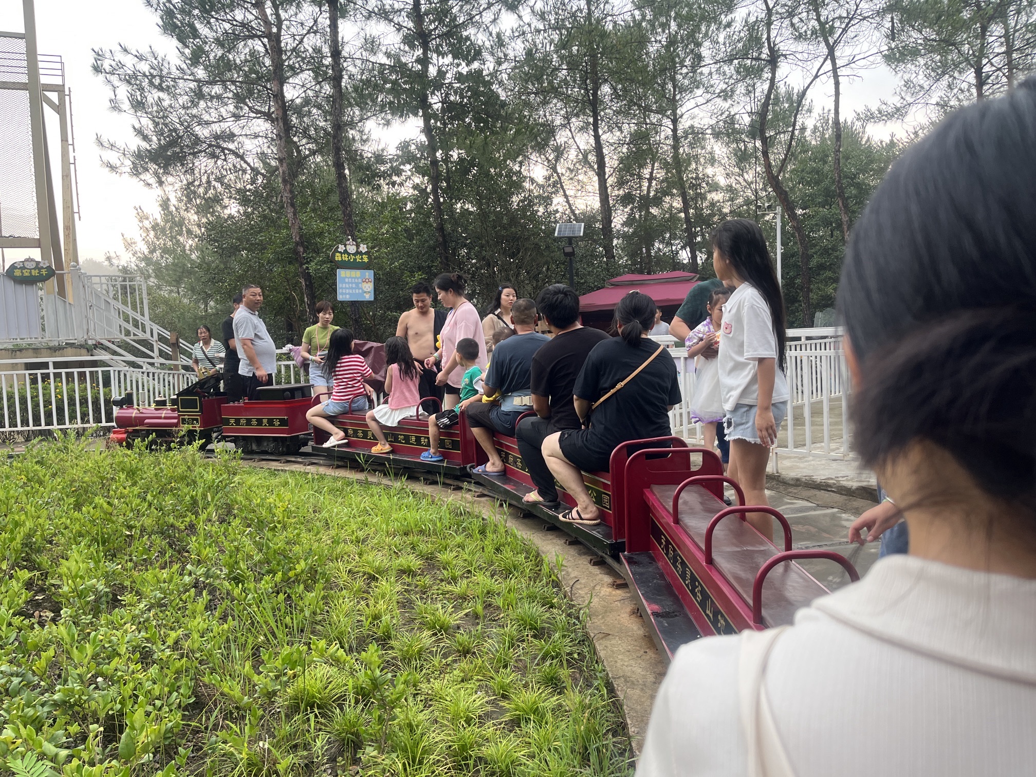 天府茶灵谷度假区旅行图片 2