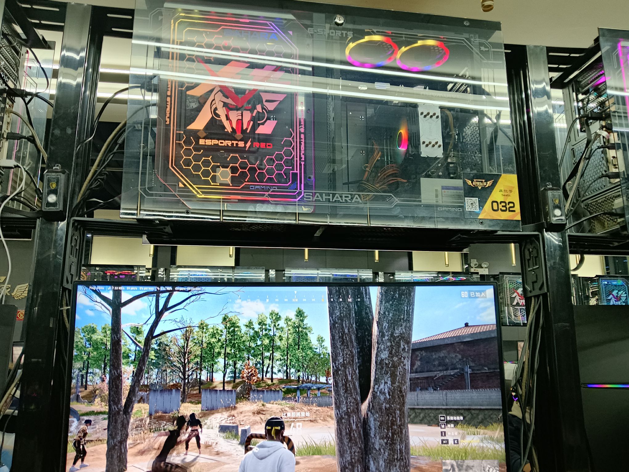 超级玩家网咖