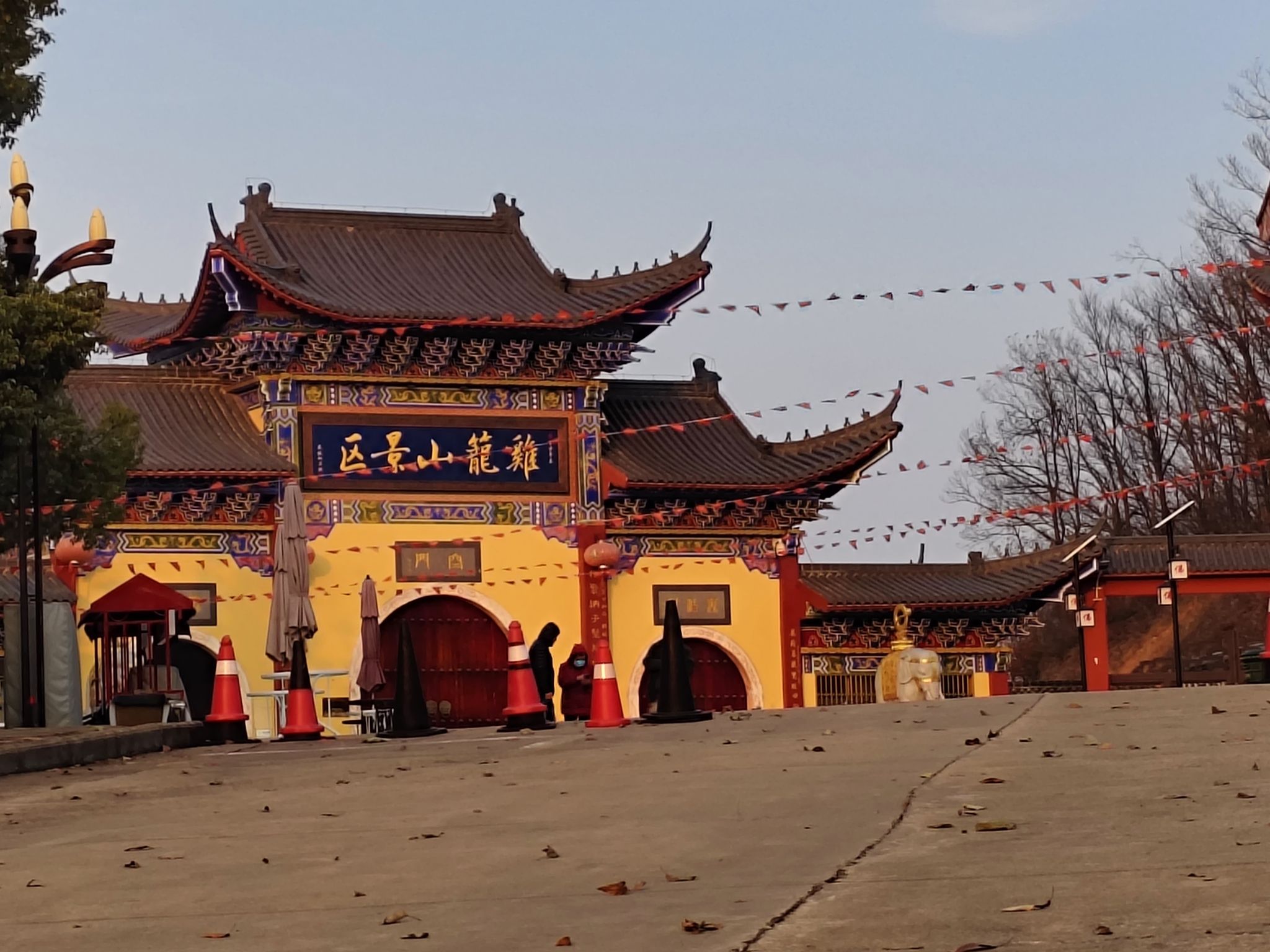 鸡笼山-半月湖风景区旅行图片 3