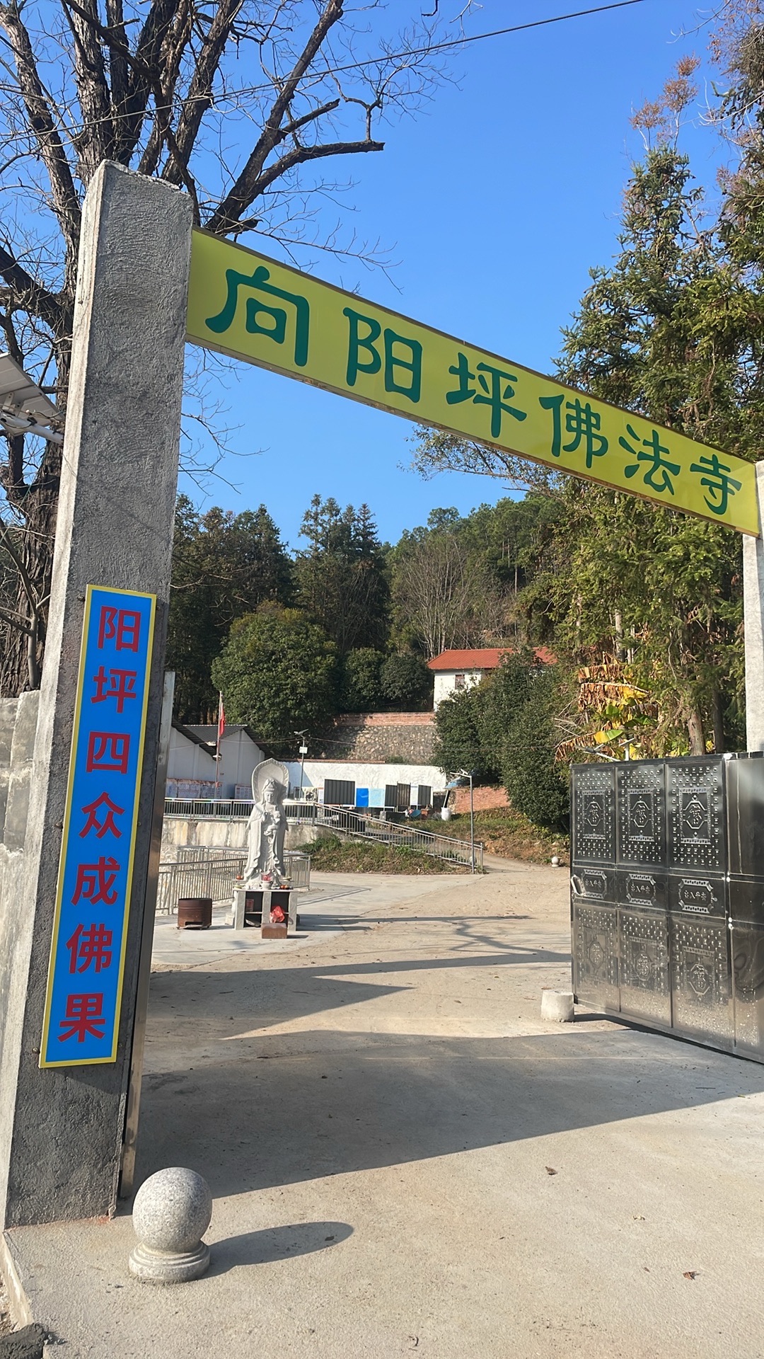 寻乌县佛法寺实景照片