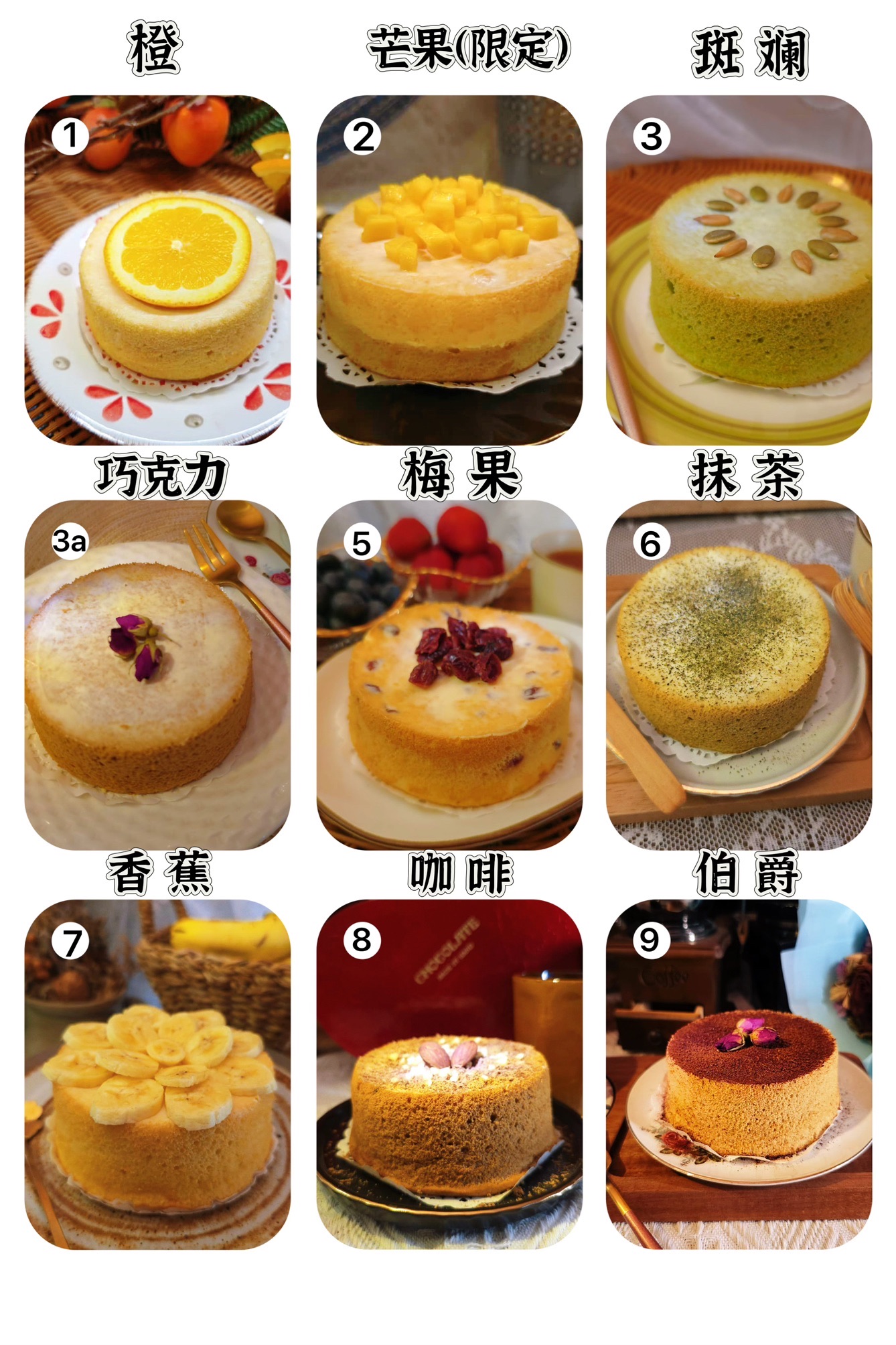Soundcafe声音咖啡馆 · Shanghai