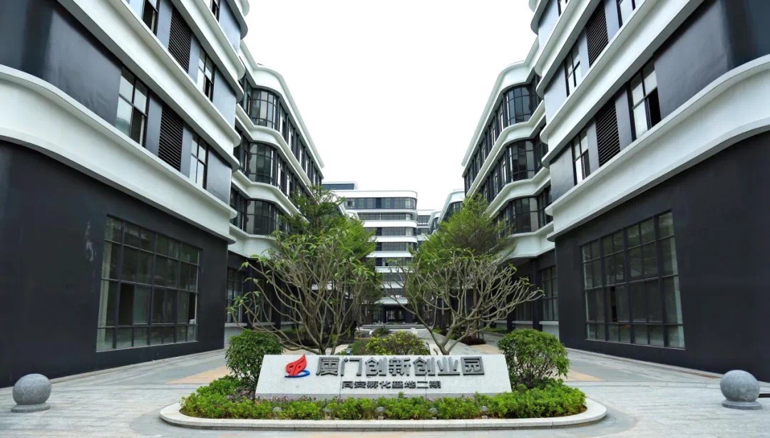 厦门创新创业园同安孵化基地二期实景图