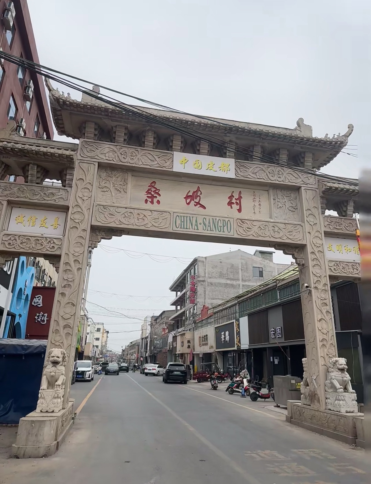 桑坡村鹅牌服饰工厂直营(新孟路桑坡段)