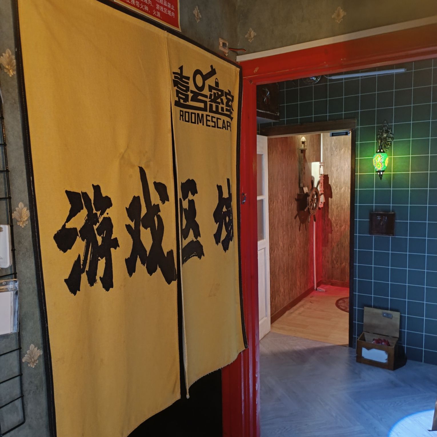 场地封面-壹号密室(海岸城店)